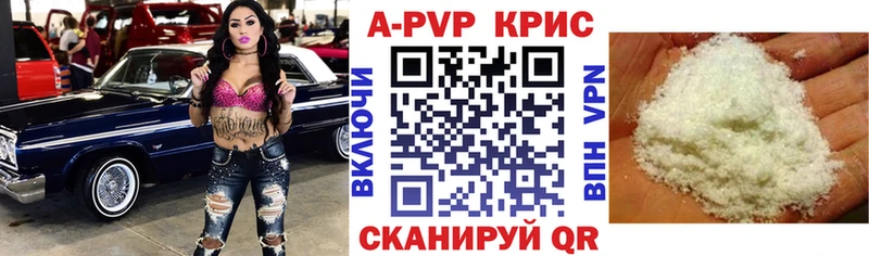 где купить наркоту Кяхта сайты даркнета как зайти Альфа ПВП Crystall