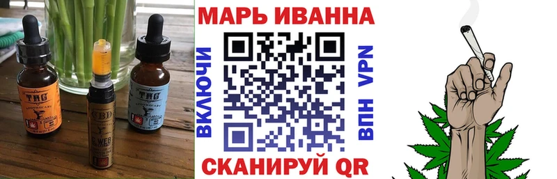 Еда ТГК марихуана  mega tor  Кяхта 