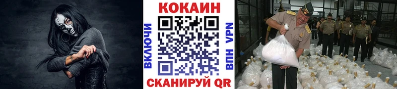COCAIN Колумбийский  Кяхта 