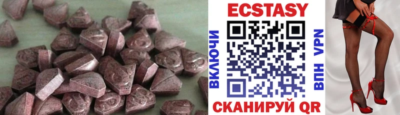 продажа наркотиков  Кяхта  ЭКСТАЗИ louis Vuitton 