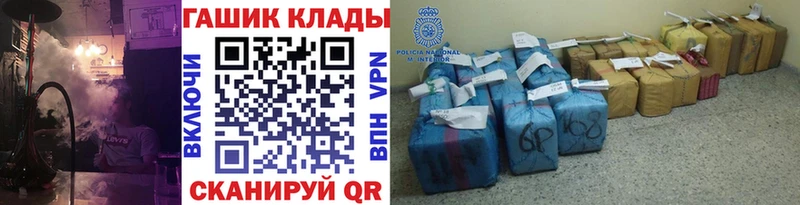 Гашиш hashish наркотики Кяхта