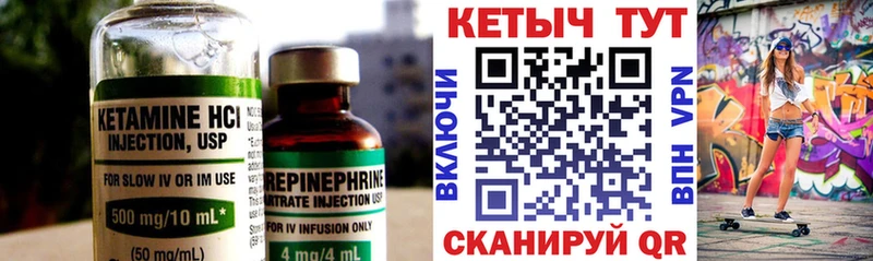КЕТАМИН VHQ  нарко площадка какой сайт  Кяхта  блэк спрут  