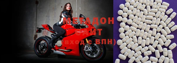мдма Зерноград