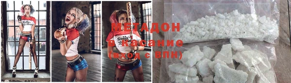COCAINE Фурманов