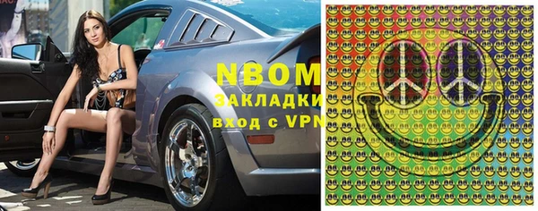 марки lsd Балахна