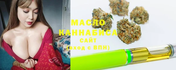 мдма Зерноград