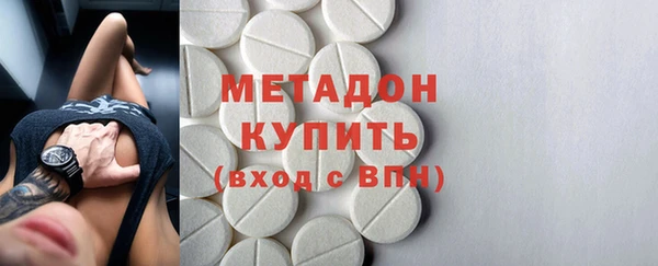 дистиллят марихуана Зеленодольск