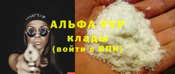 дистиллят марихуана Зеленокумск