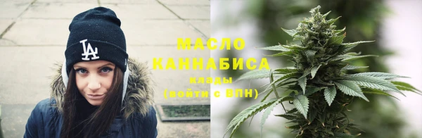 дистиллят марихуана Зеленодольск