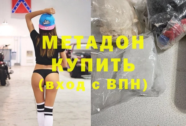 бутират Аркадак