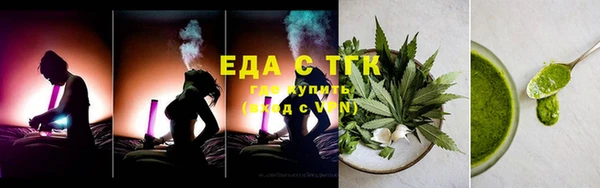 мескалин Осташков