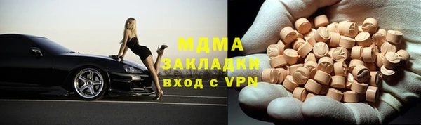 дистиллят марихуана Зеленодольск