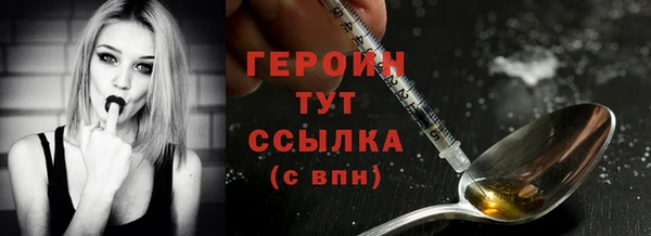 марки lsd Балахна