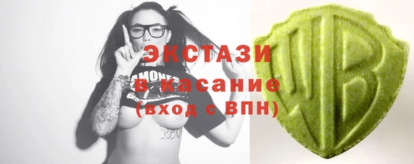 марки lsd Балахна