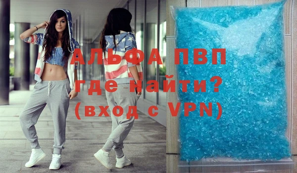 трава Майский