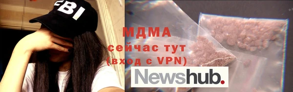 Альфа ПВП Осинники