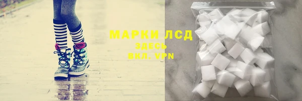 мескалин Осташков