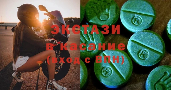 Альфа ПВП Осинники