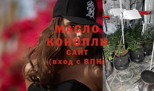мдма Зерноград