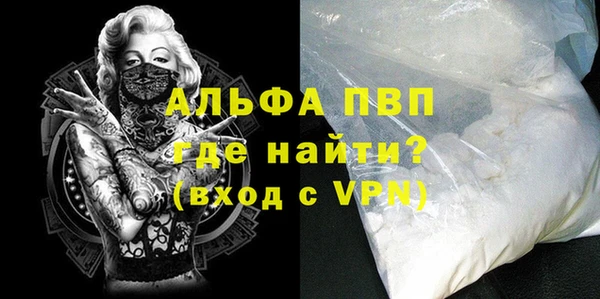 дистиллят марихуана Зеленокумск