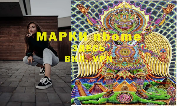 марки lsd Балахна