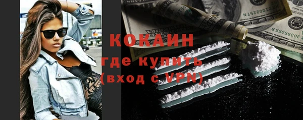 дистиллят марихуана Зеленокумск