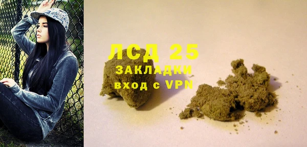 дистиллят марихуана Зеленодольск
