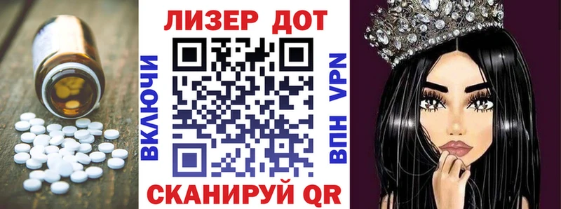 ЛСД экстази кислота ссылка на мегу ССЫЛКА Кяхта что такое