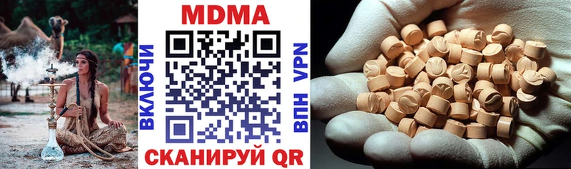 MDMA VHQ  хочу наркоту  Кяхта 