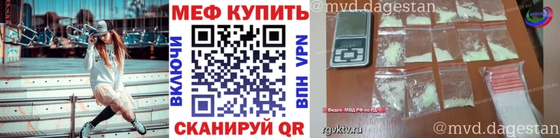 МЕФ кристаллы Кяхта