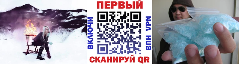 блэк спрут ССЫЛКА  Кяхта  МЕТАМФЕТАМИН кристалл  купить наркотики сайты 