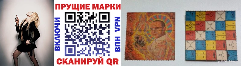 Наркотические марки 1,5мг  Кяхта 